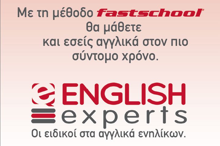 engl experts 2